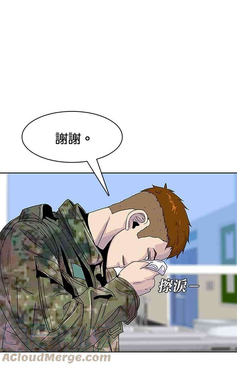 菜鸟伙房兵33话