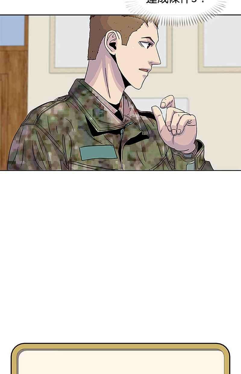 菜鸟伙房兵33话