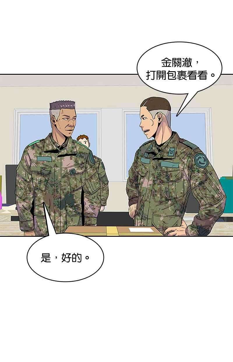 菜鸟伙房兵33话