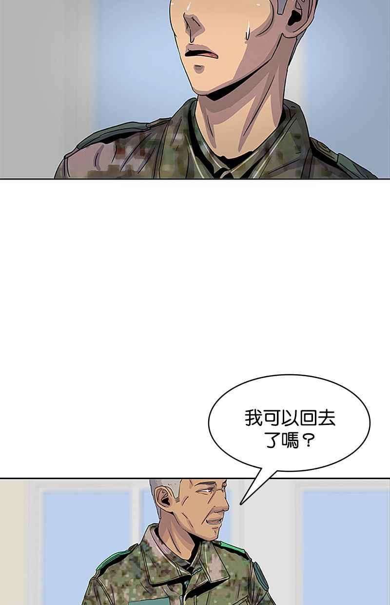 菜鸟伙房兵33话