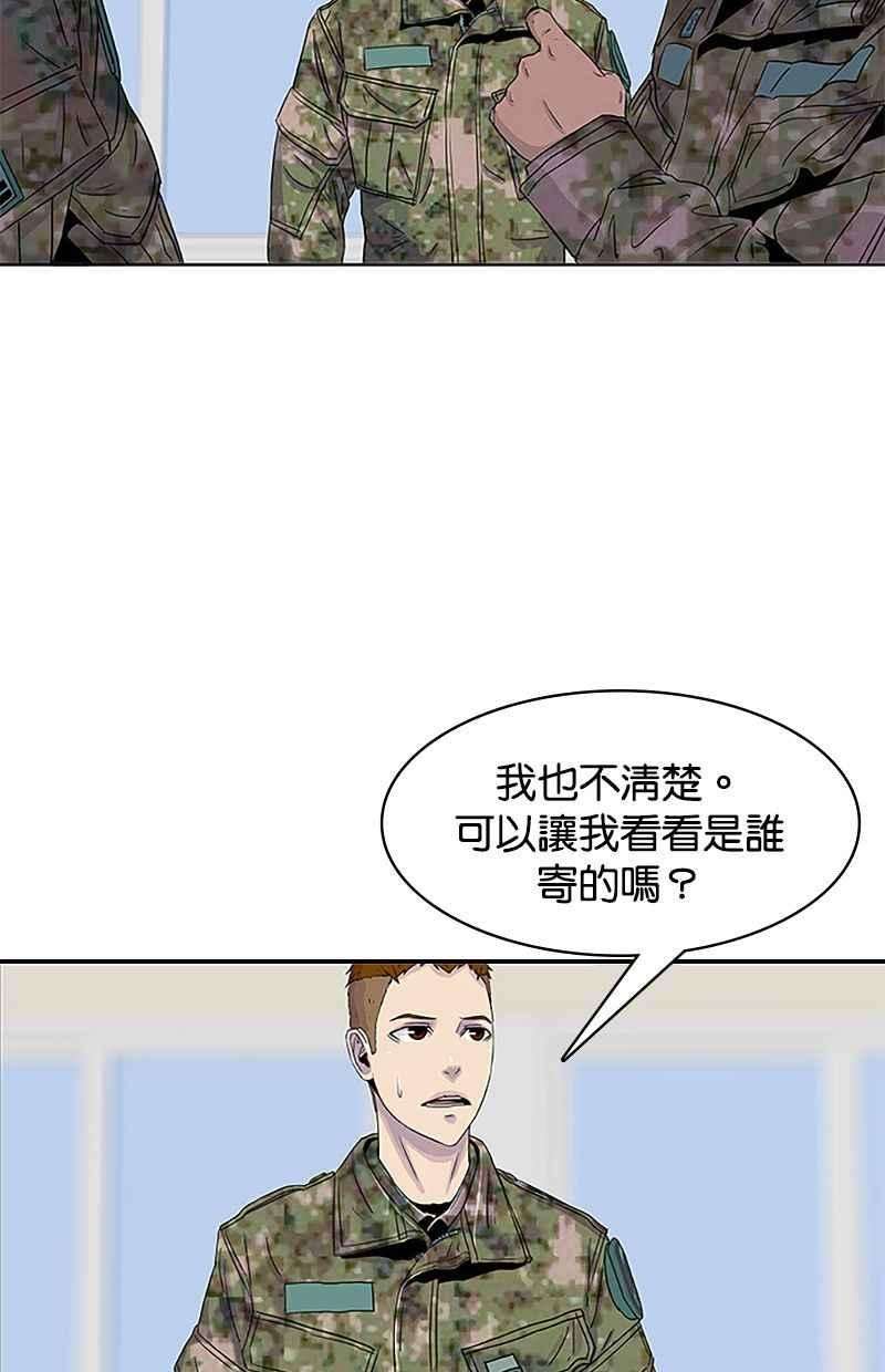 菜鸟伙房兵33话