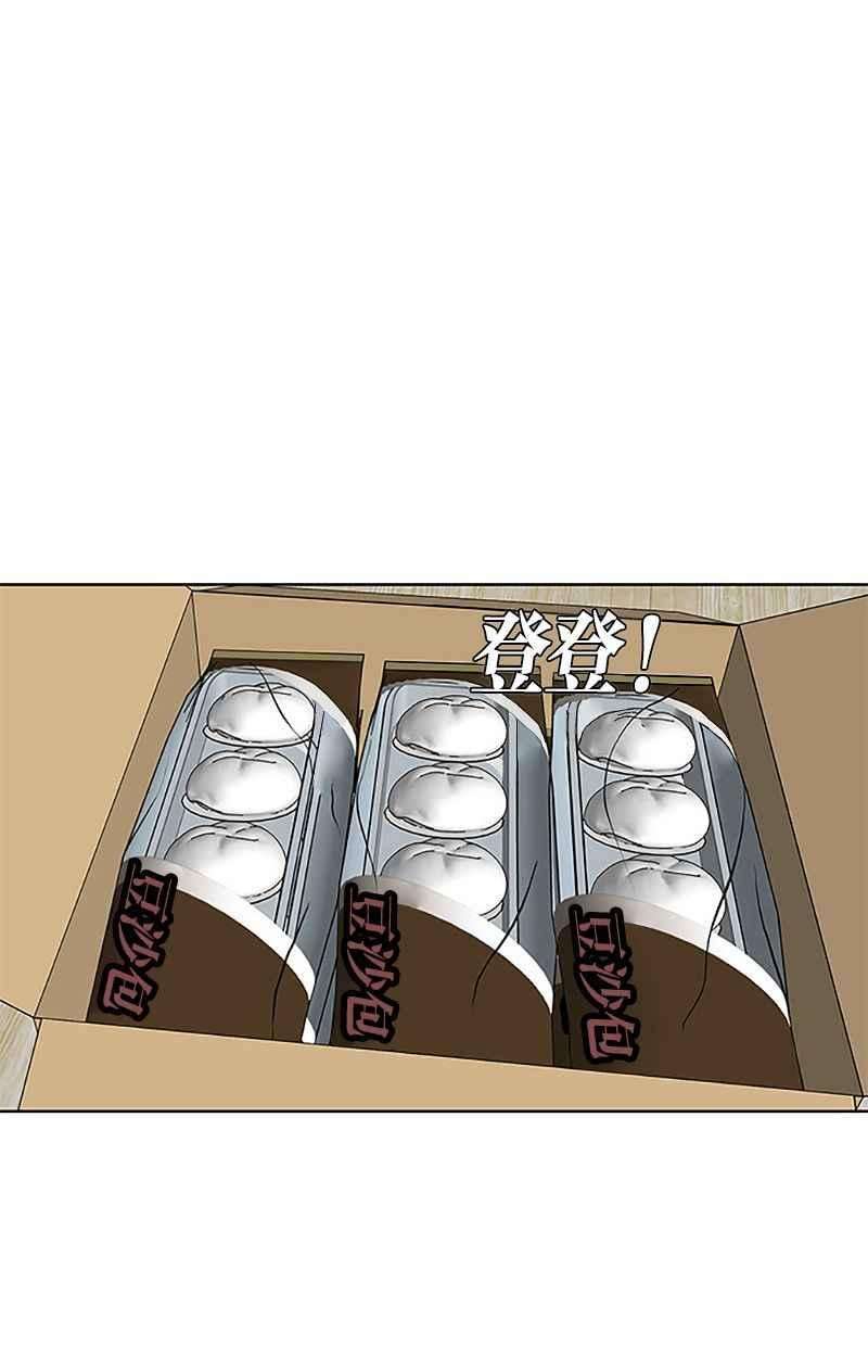菜鸟伙房兵33话