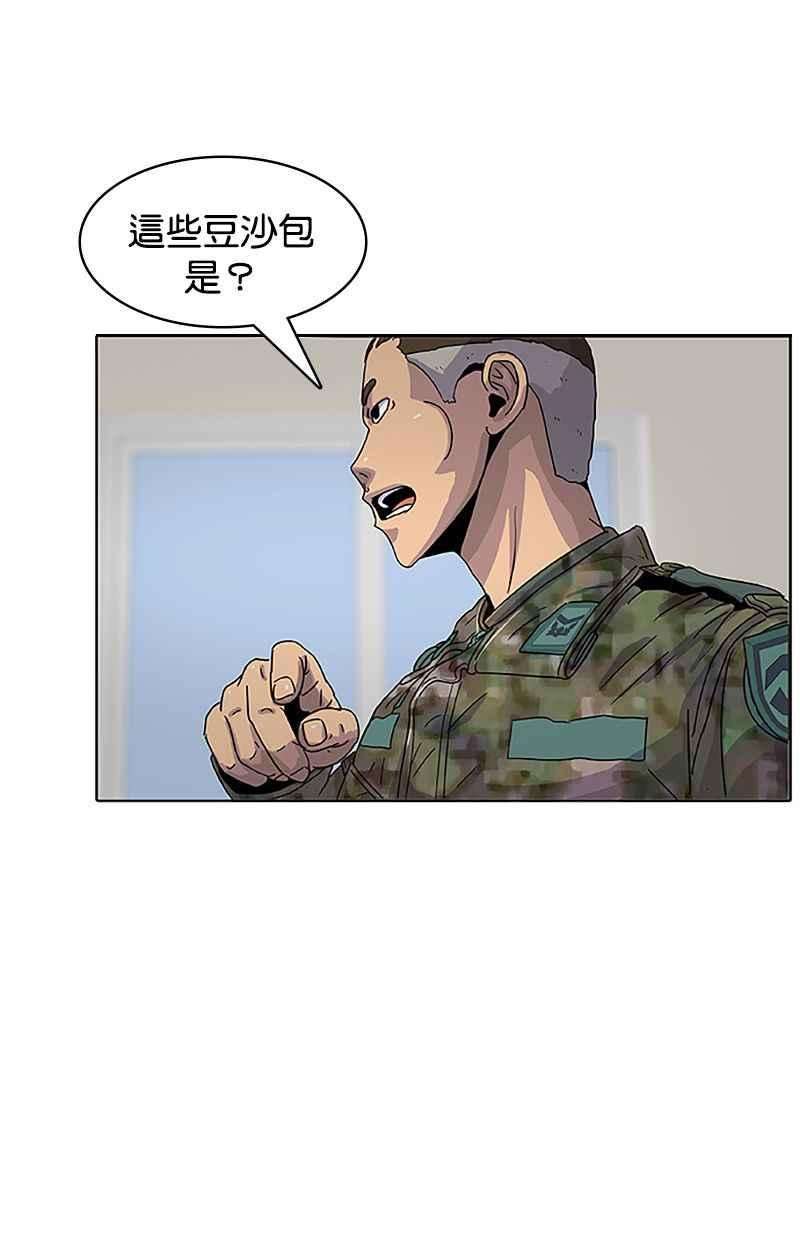 菜鸟伙房兵33话