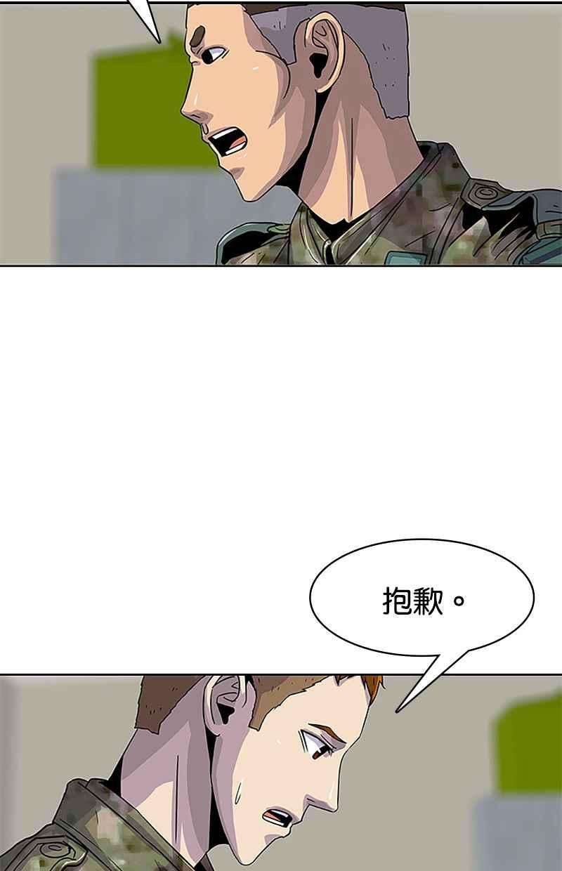 菜鸟伙房兵33话