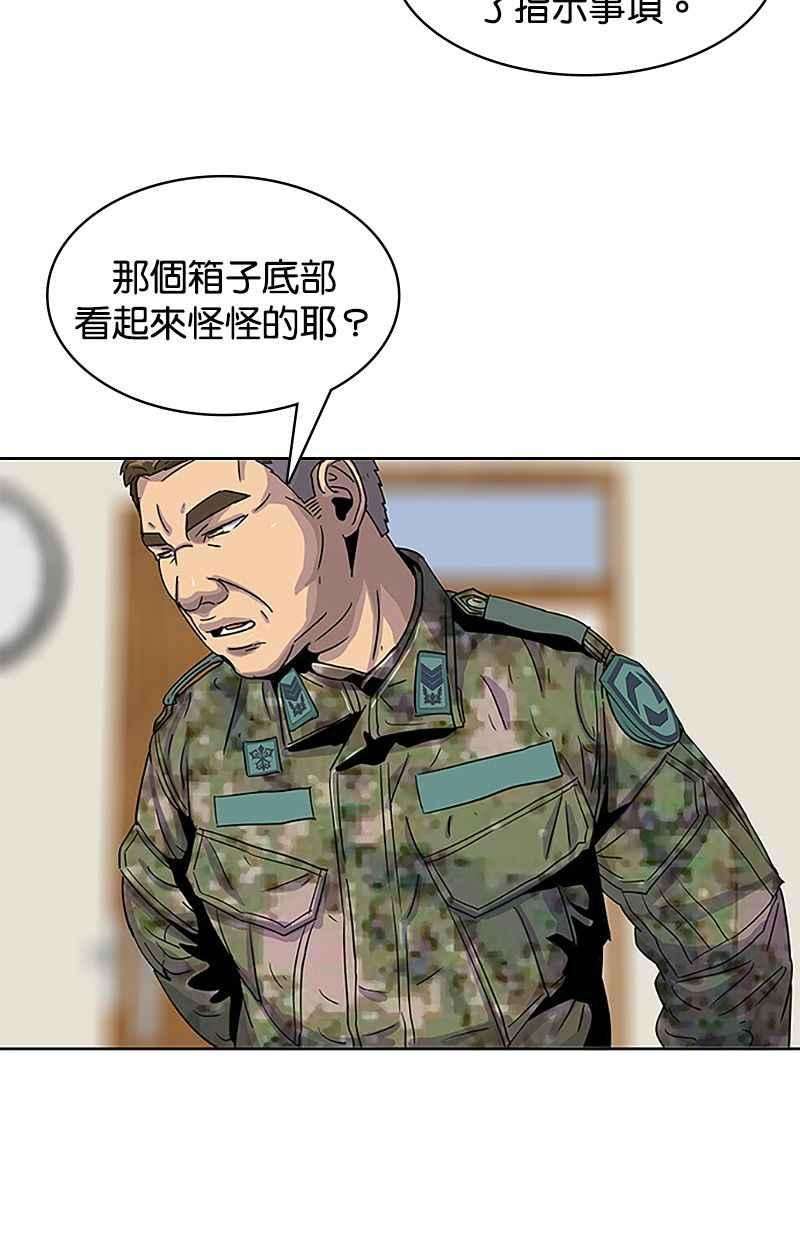 菜鸟伙房兵33话