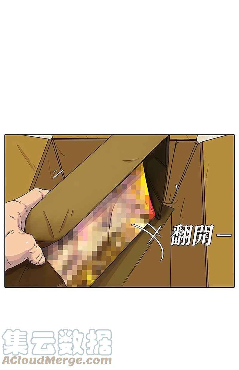 菜鸟伙房兵33话