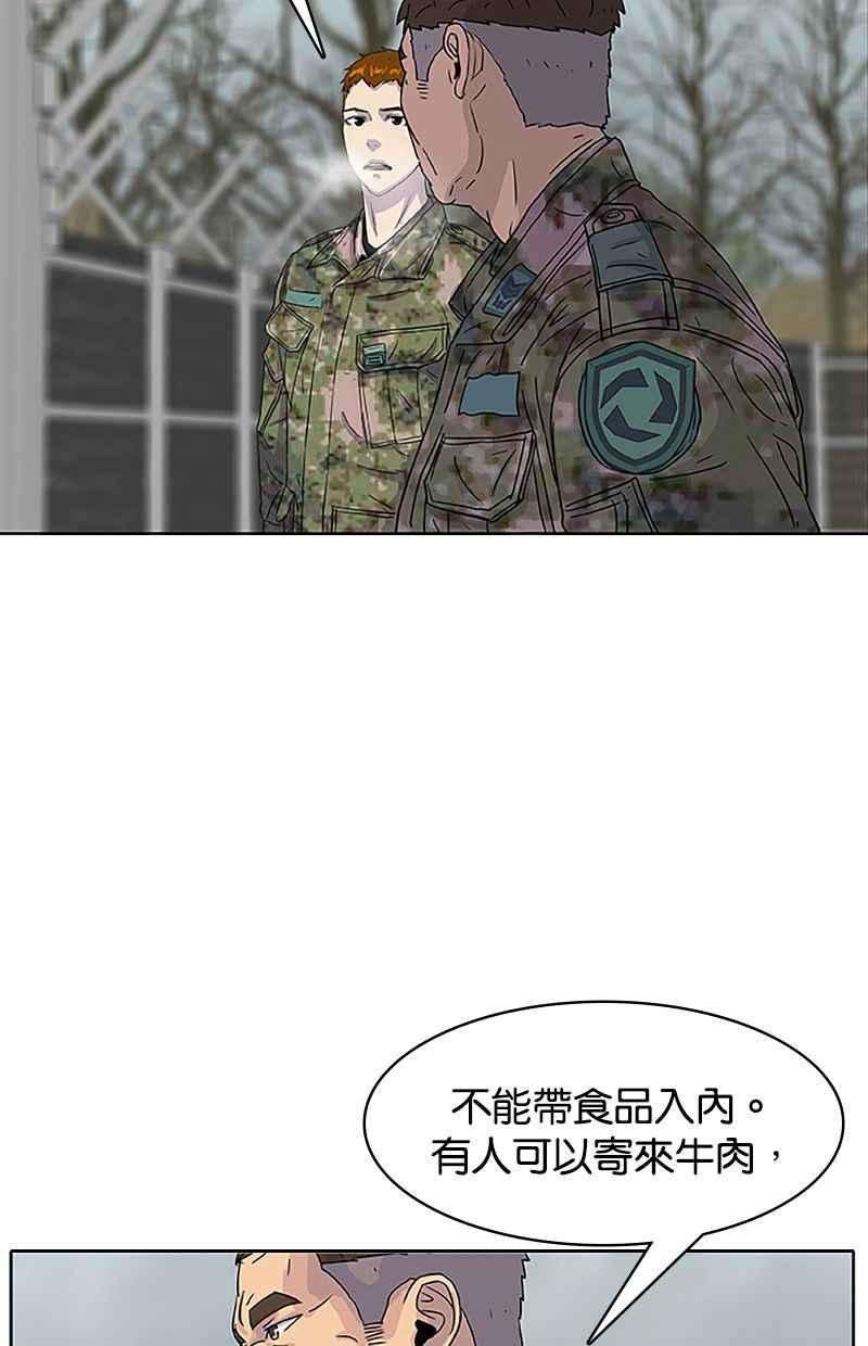 菜鸟伙房兵33话