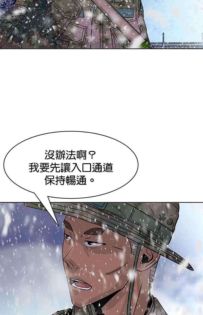 菜鸟伙房兵34话