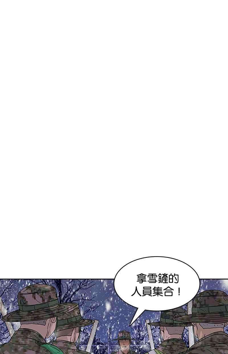 菜鸟伙房兵34话