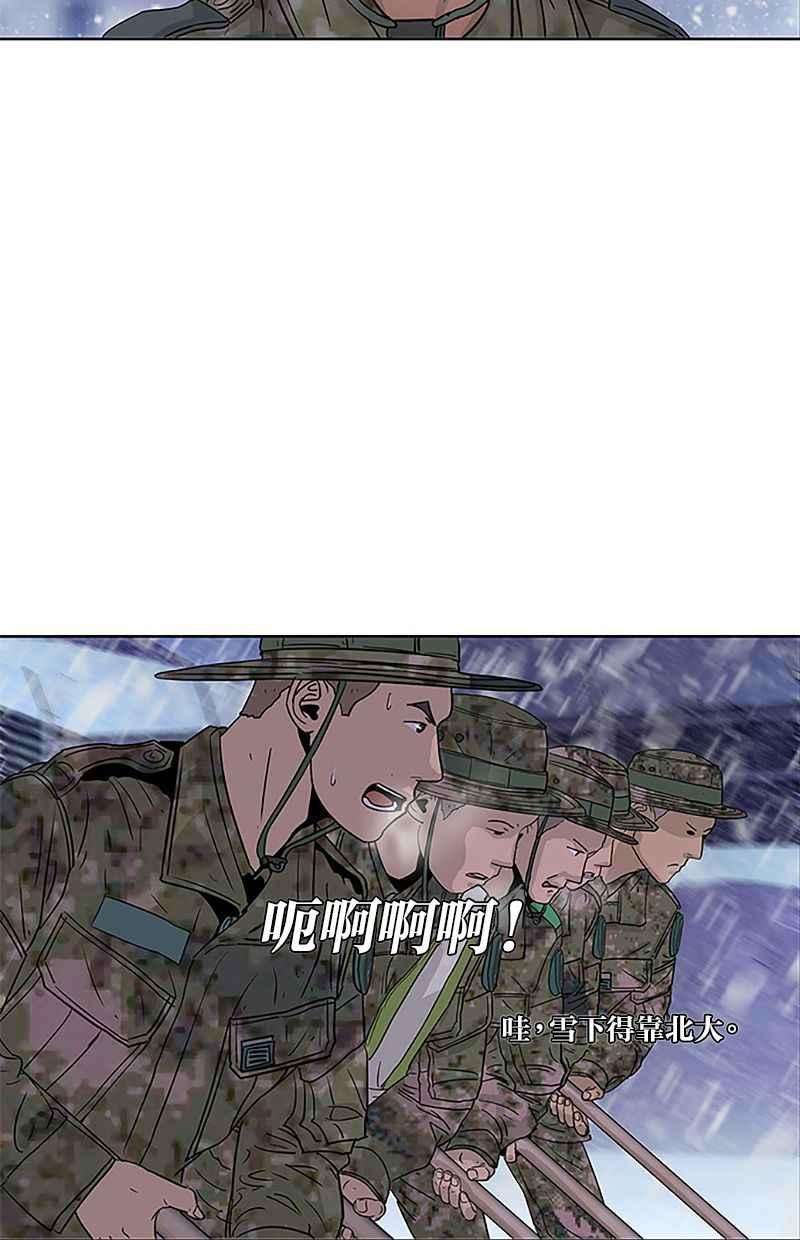 菜鸟伙房兵34话