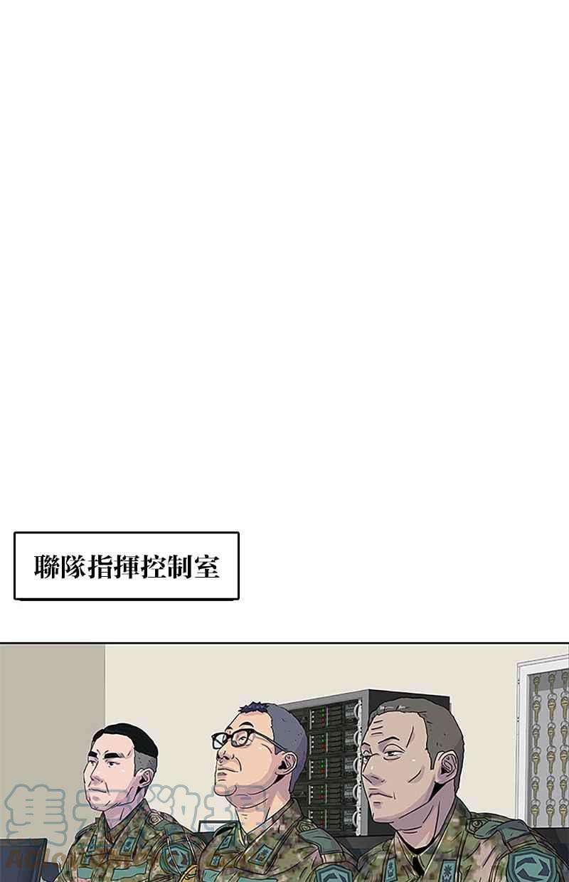 菜鸟伙房兵34话