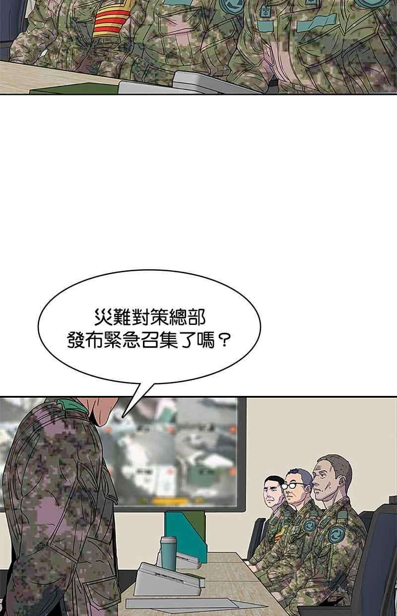 菜鸟伙房兵34话