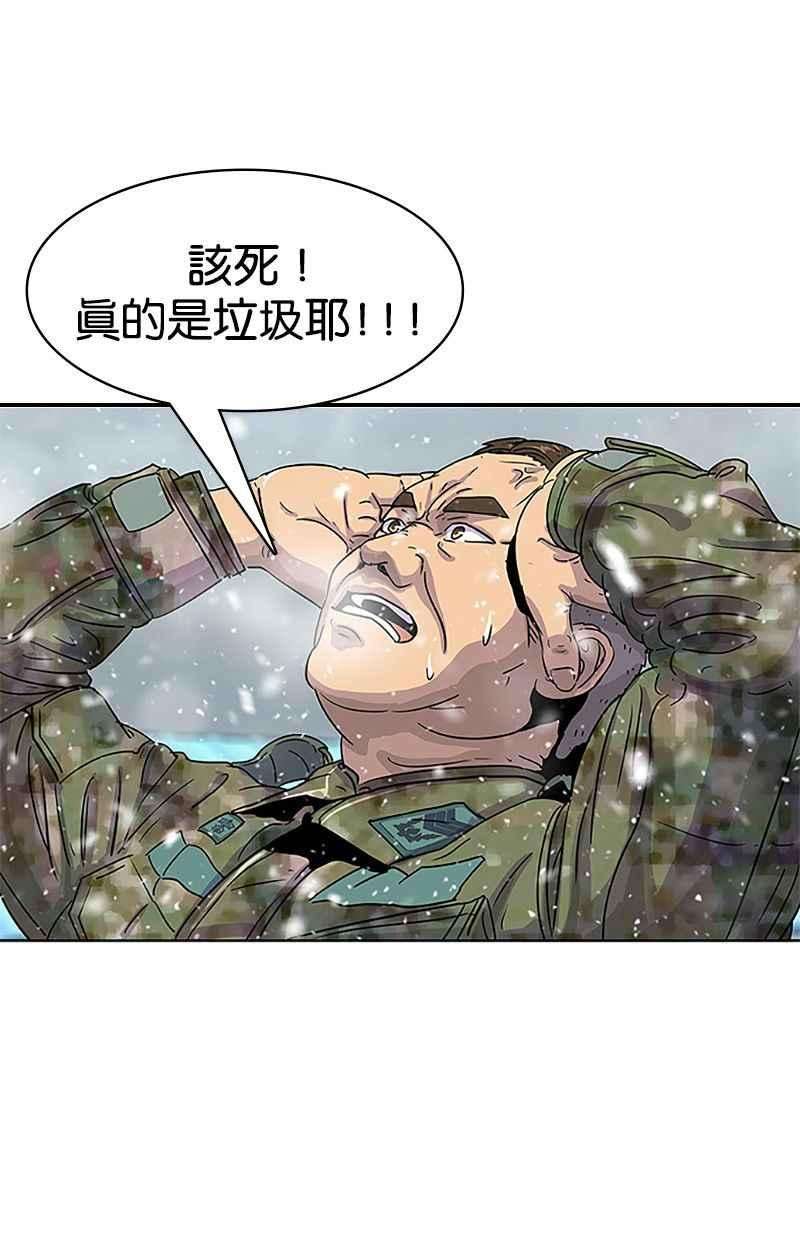 菜鸟伙房兵34话
