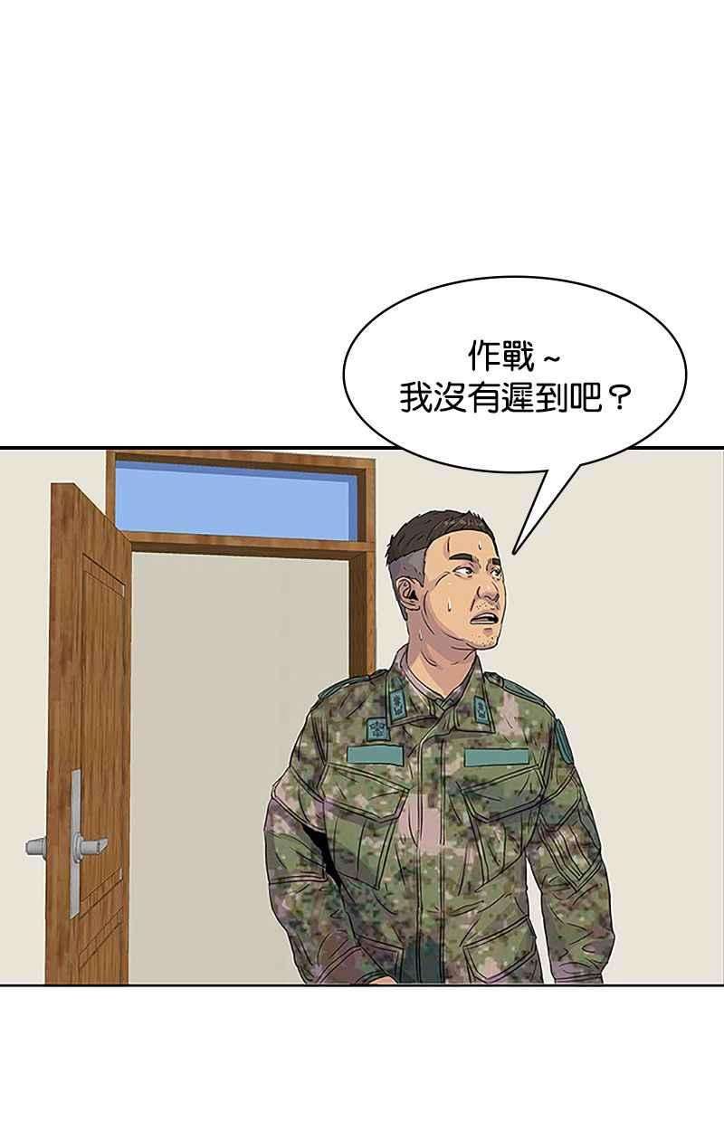 菜鸟伙房兵34话