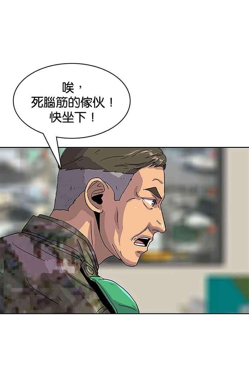 菜鸟伙房兵34话