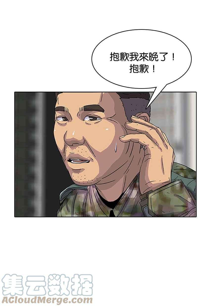 菜鸟伙房兵34话