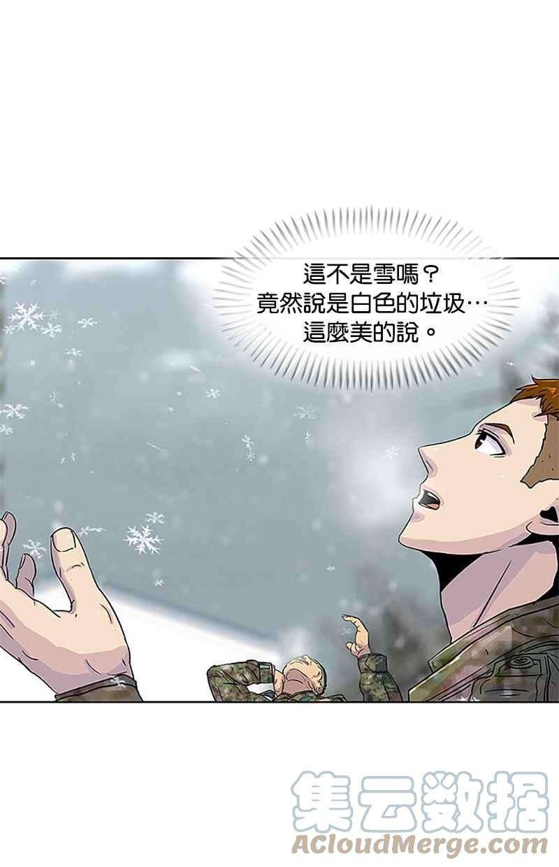 菜鸟伙房兵34话