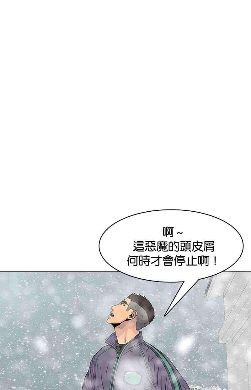 菜鸟伙房兵34话
