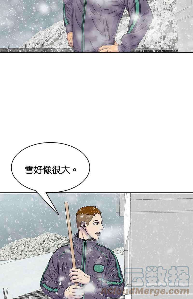 菜鸟伙房兵34话