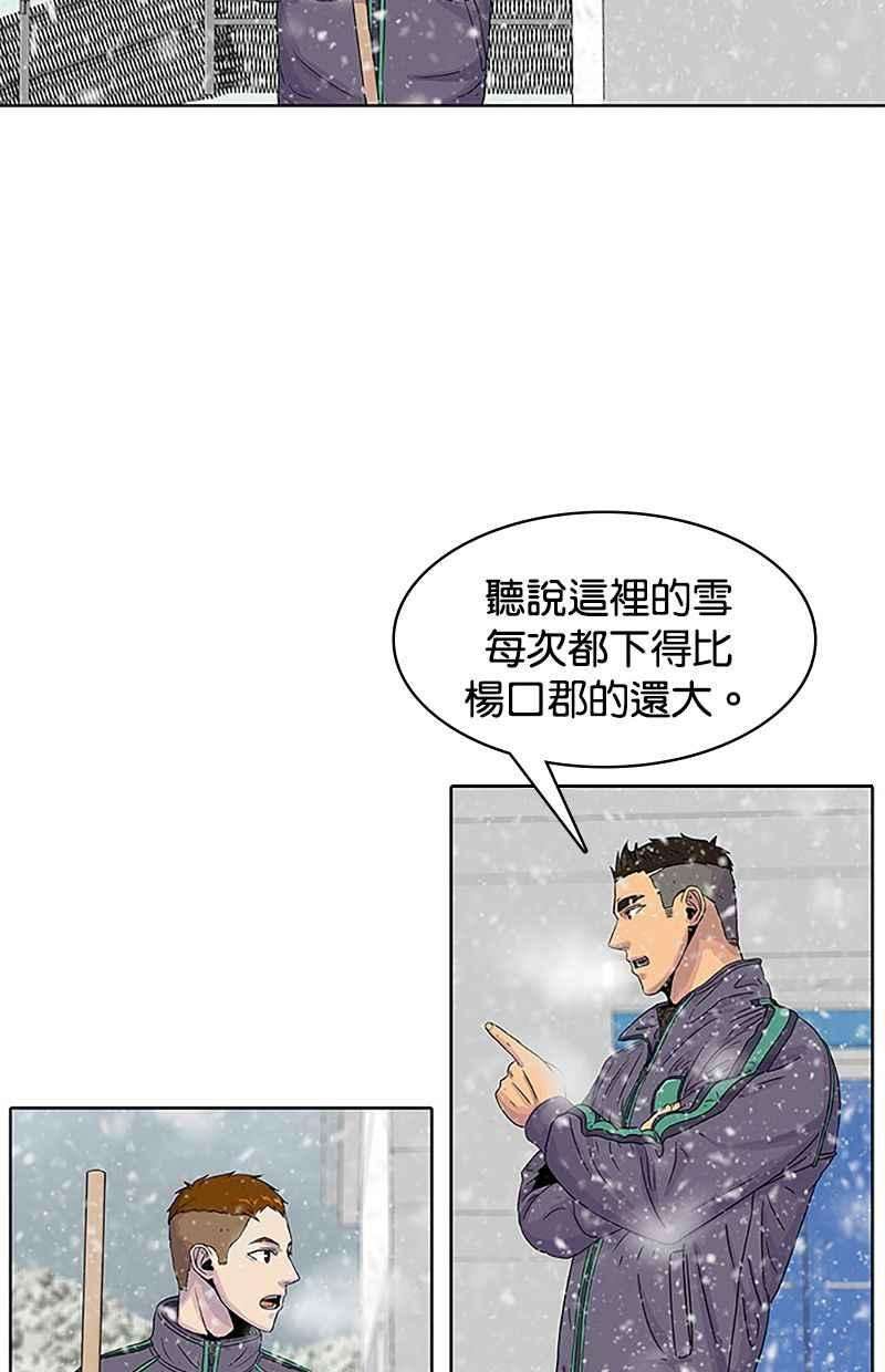 菜鸟伙房兵34话