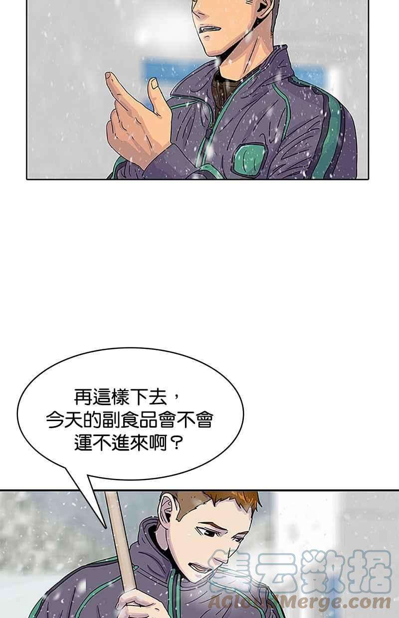 菜鸟伙房兵34话