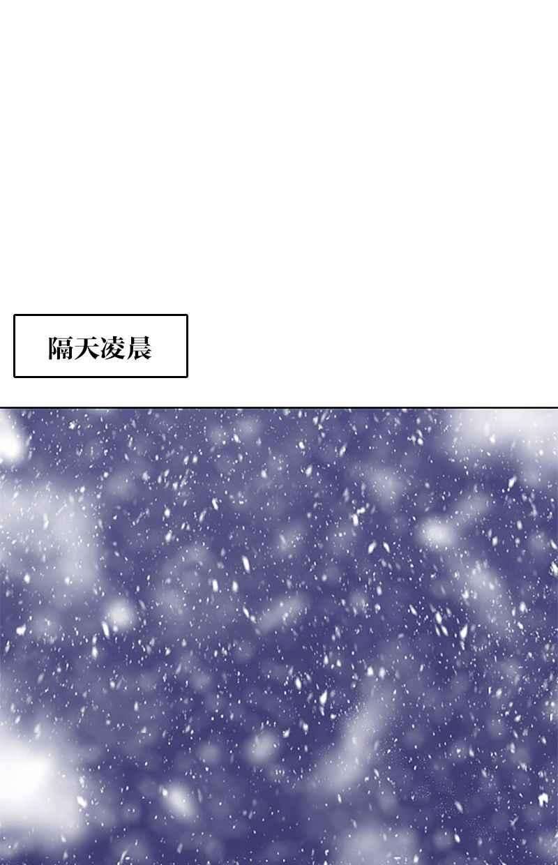 菜鸟伙房兵34话