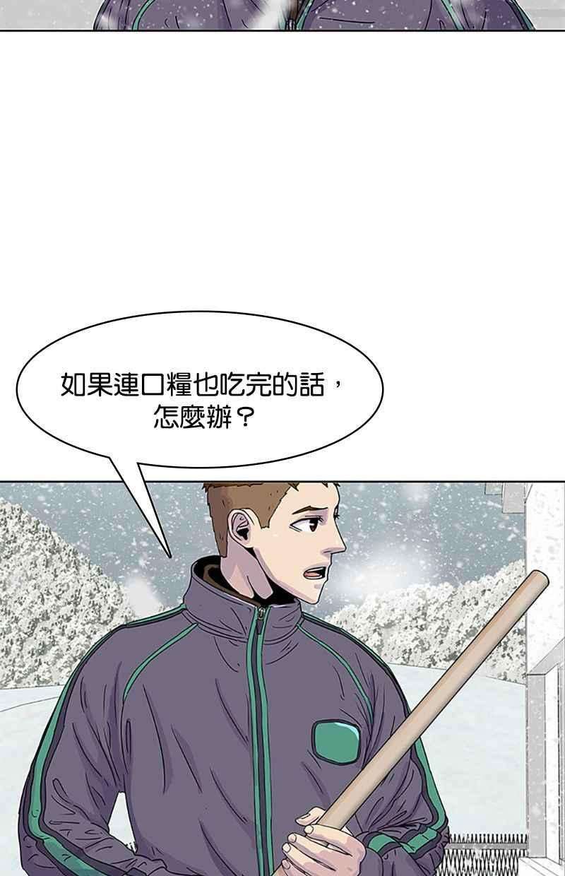 菜鸟伙房兵34话