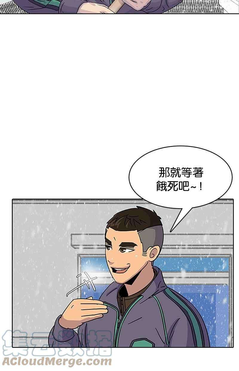 菜鸟伙房兵34话