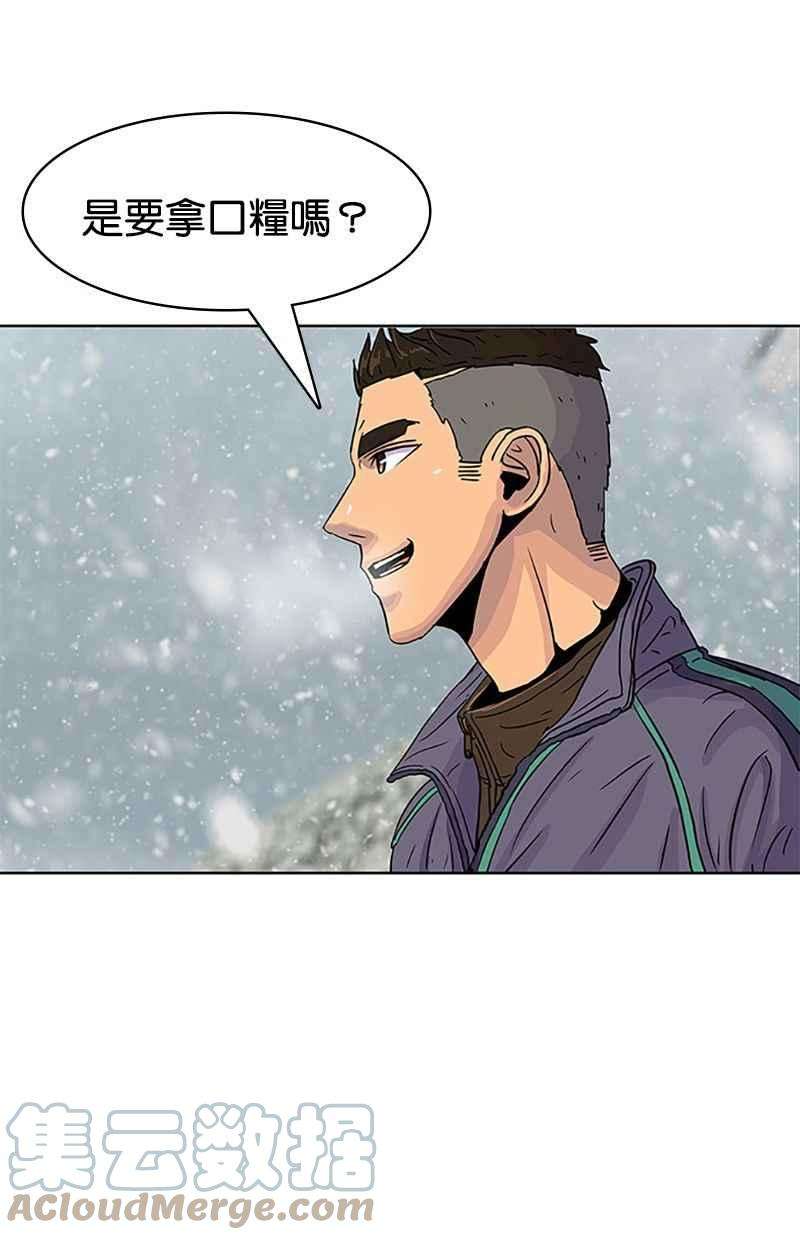 菜鸟伙房兵34话