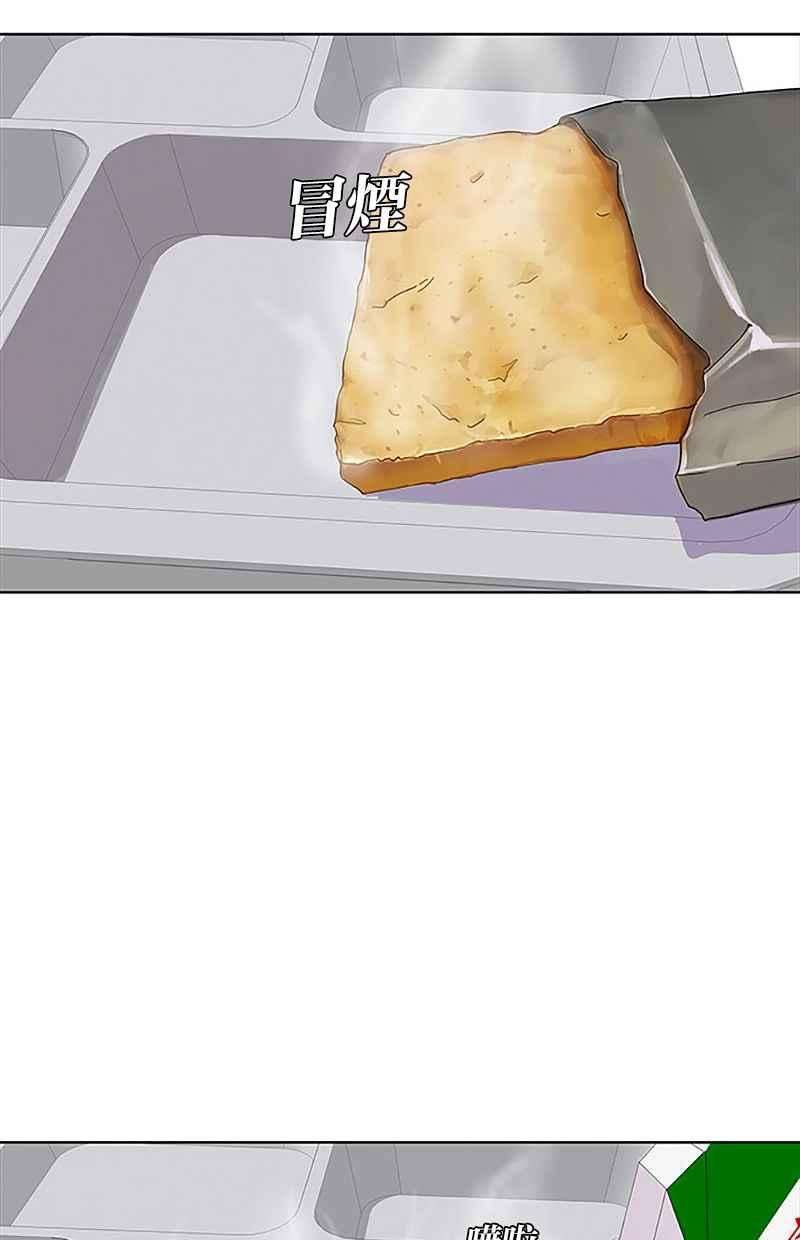 菜鸟伙房兵34话