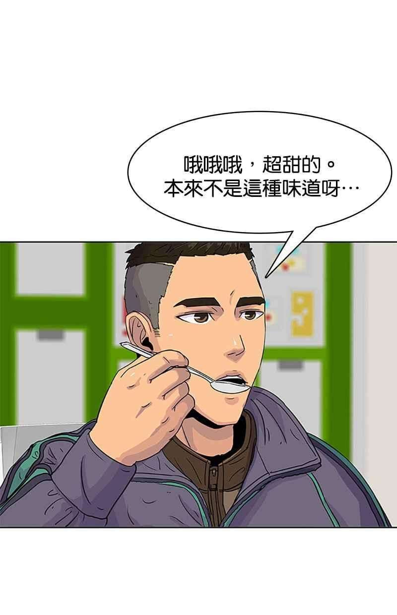 菜鸟伙房兵34话