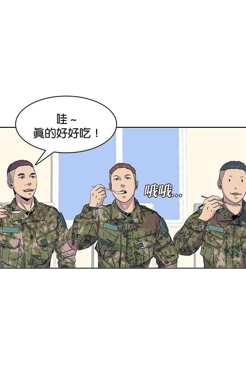 菜鸟伙房兵34话