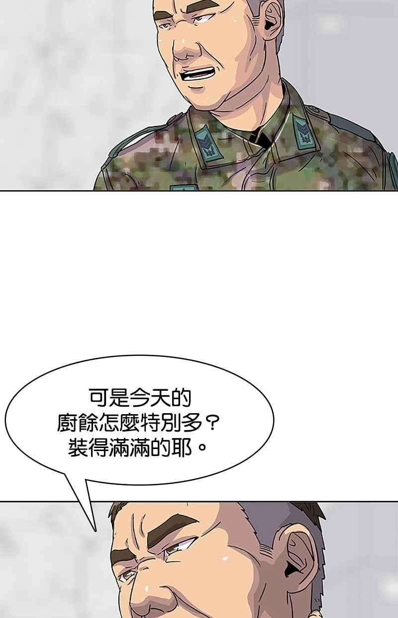 菜鸟伙房兵34话