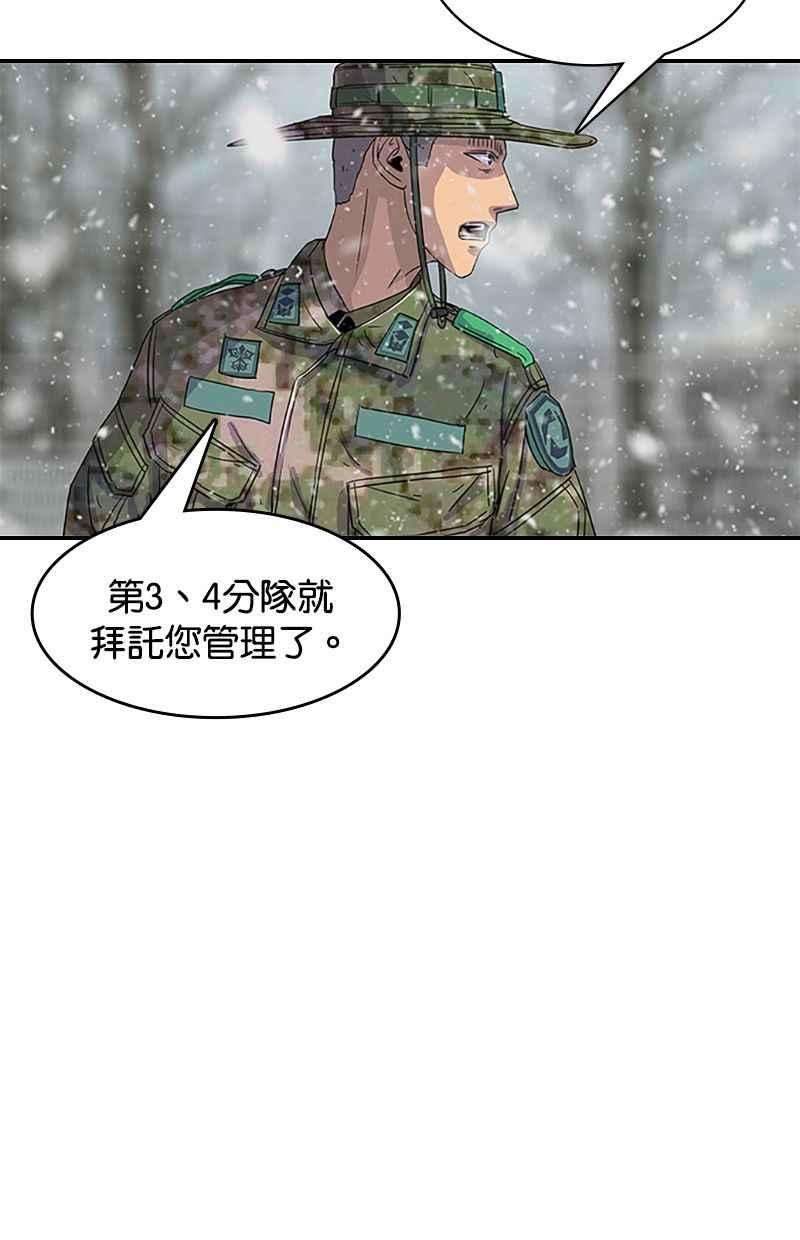 菜鸟伙房兵35话