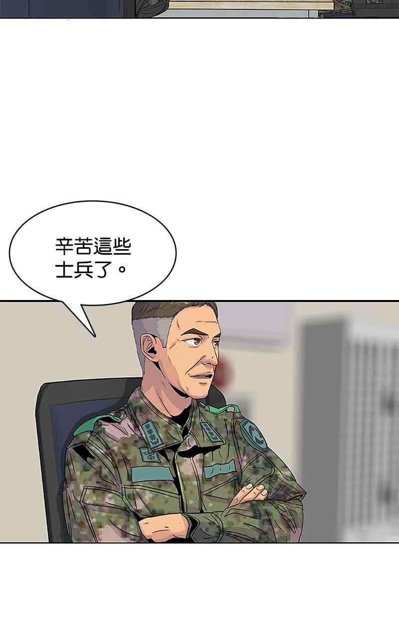 菜鸟伙房兵35话