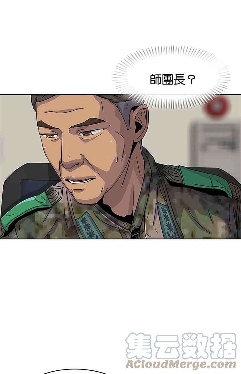 菜鸟伙房兵35话