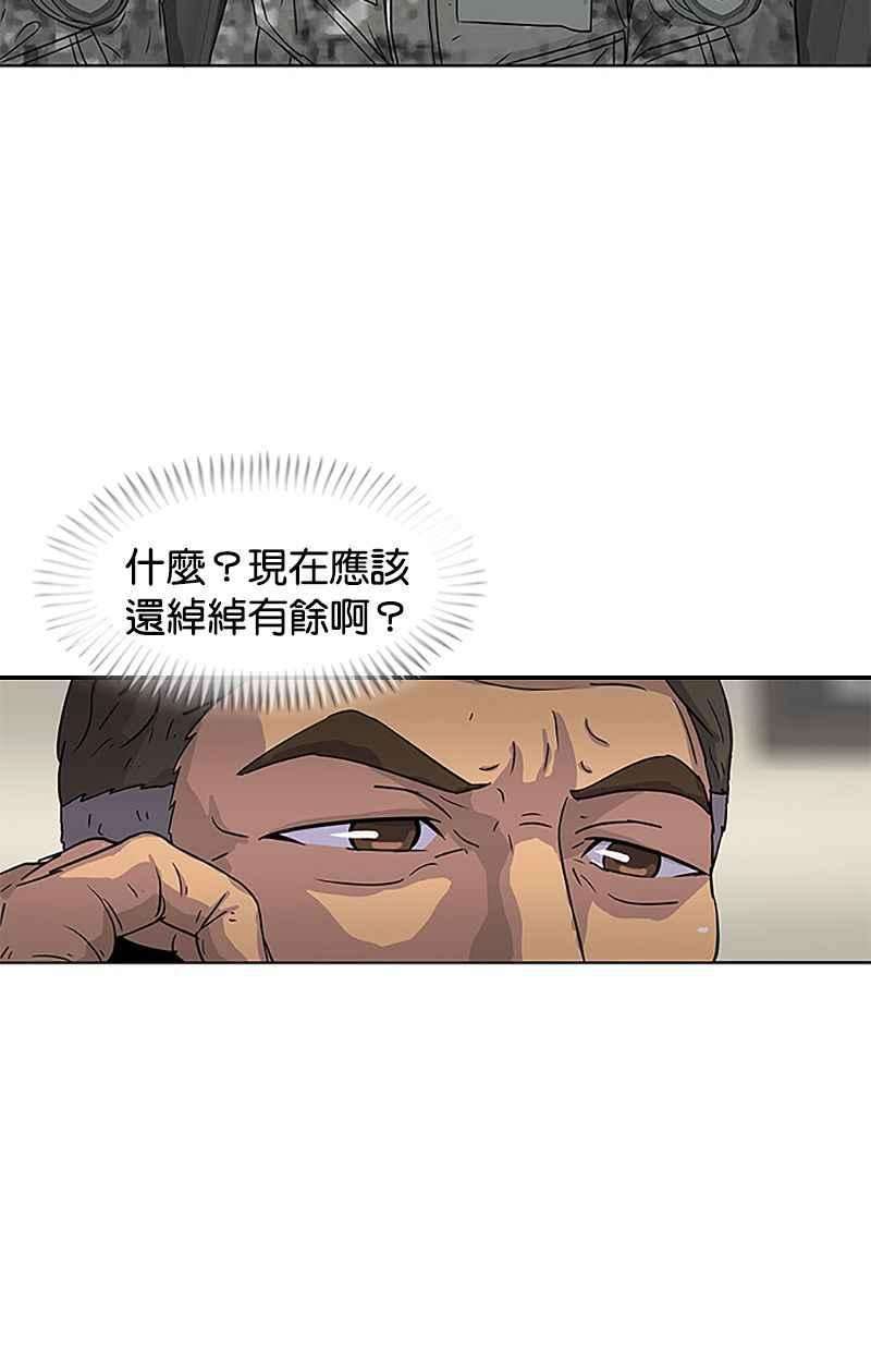 菜鸟伙房兵35话