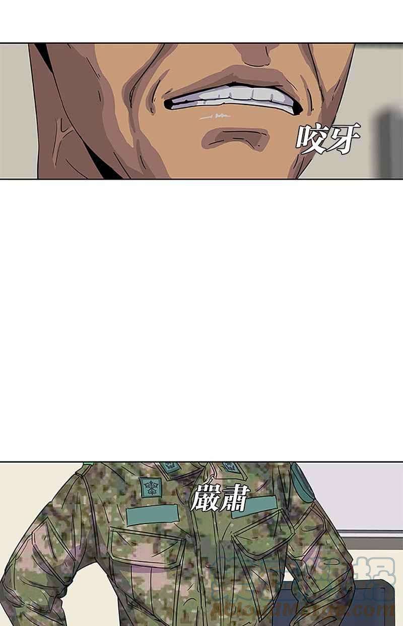 菜鸟伙房兵35话