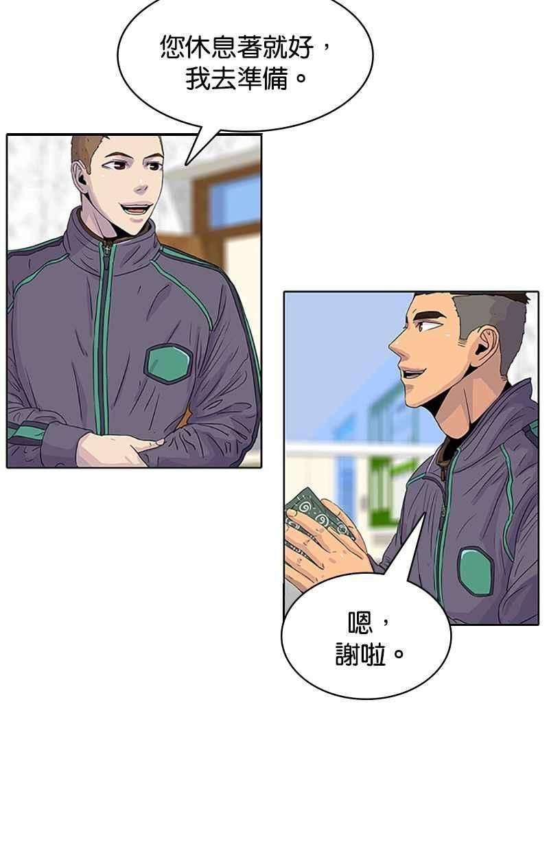 菜鸟伙房兵35话