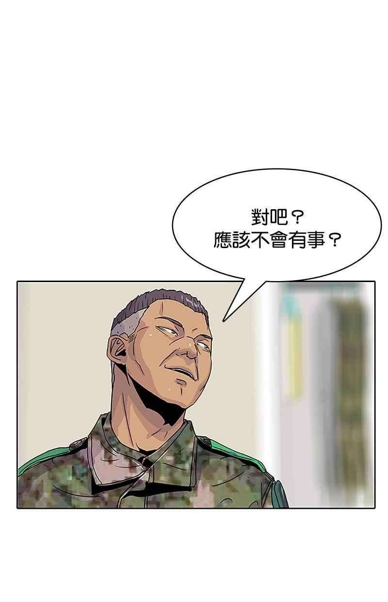 菜鸟伙房兵35话