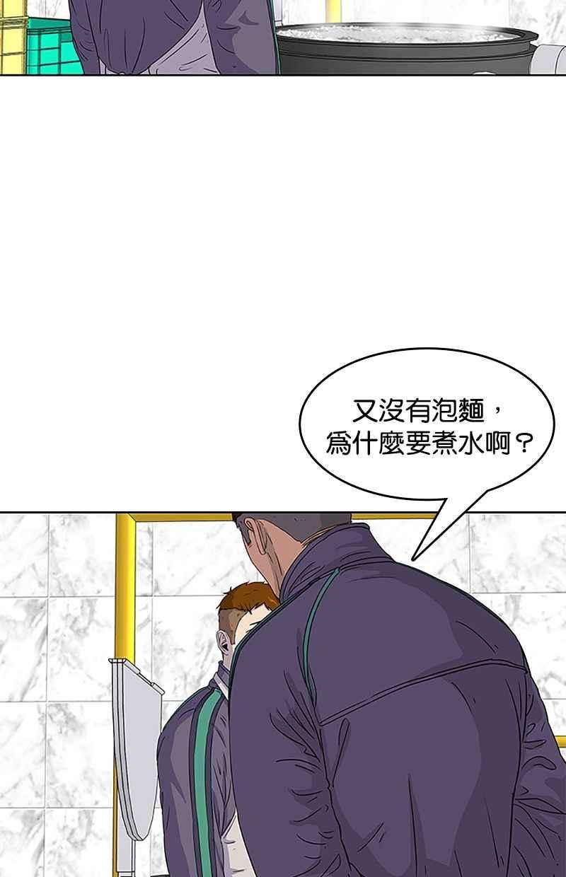 菜鸟伙房兵35话