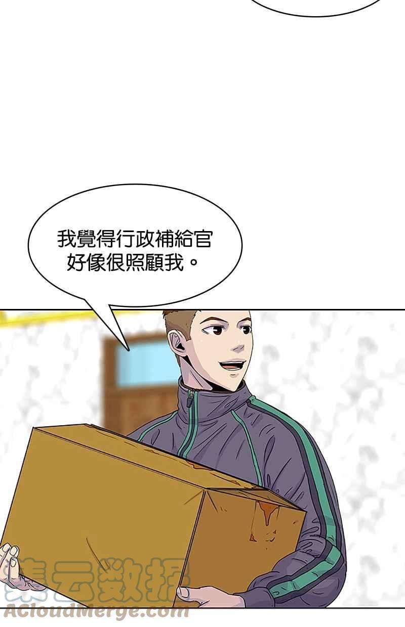 菜鸟伙房兵35话