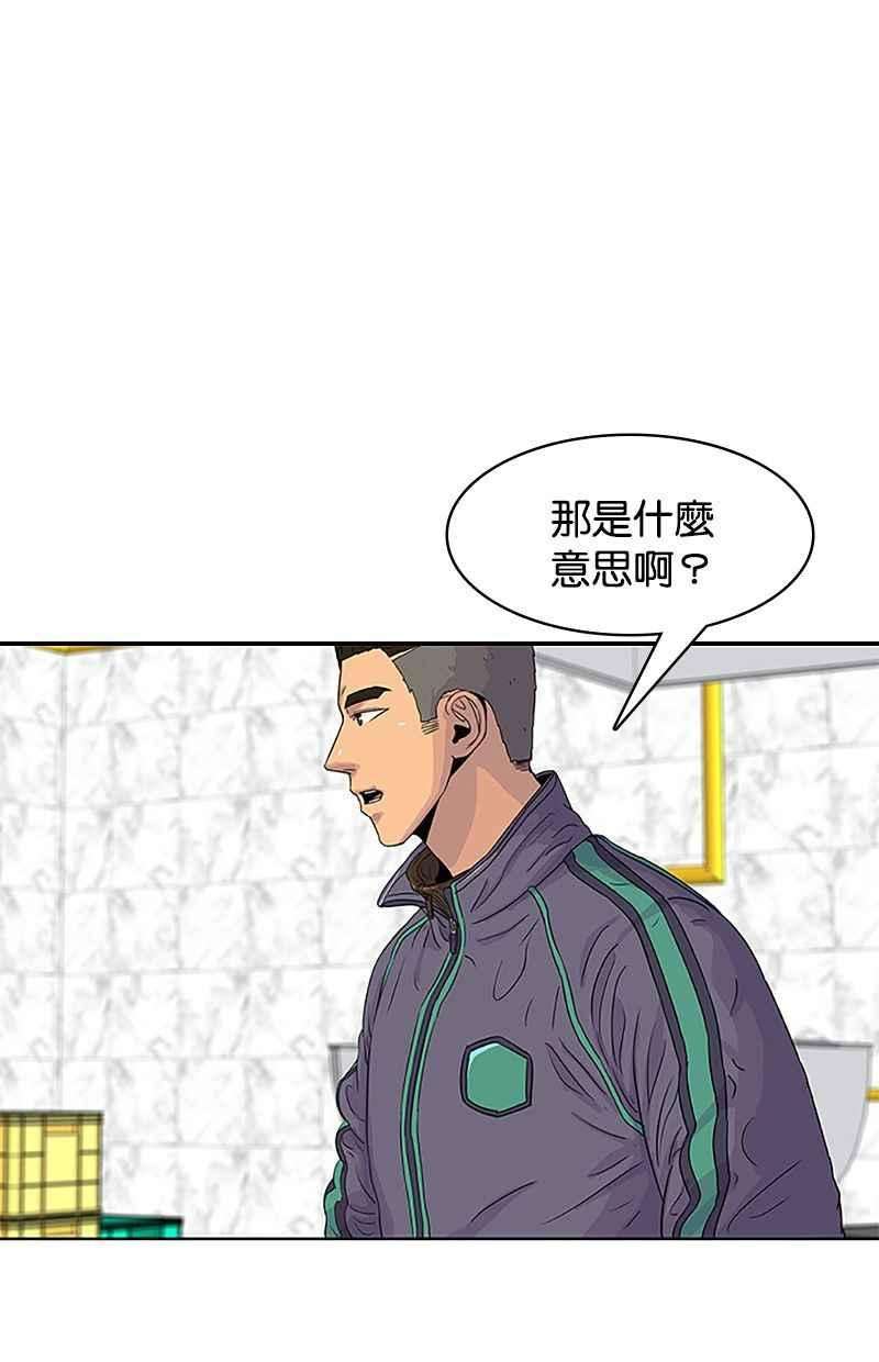 菜鸟伙房兵35话