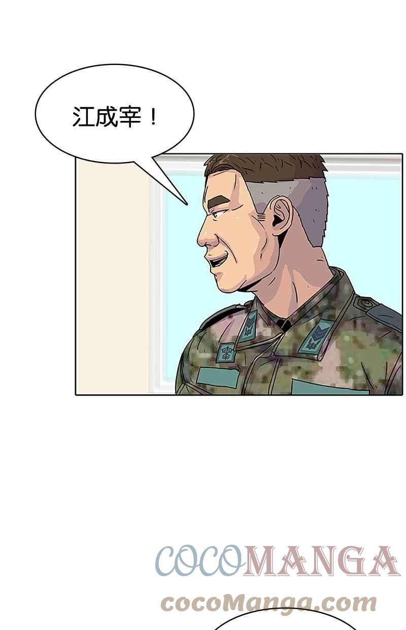 菜鸟伙房兵36话