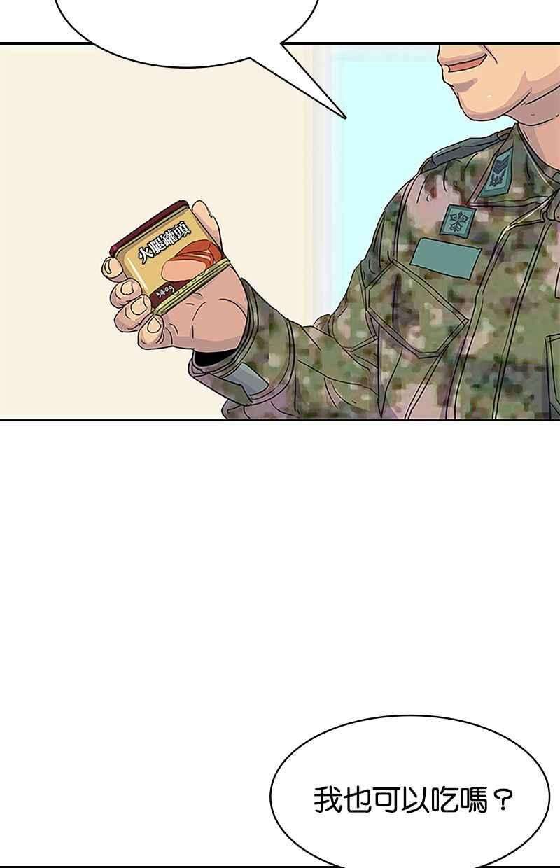 菜鸟伙房兵36话