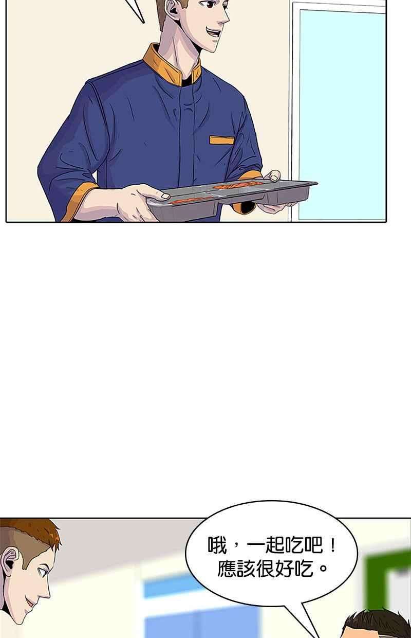 菜鸟伙房兵36话