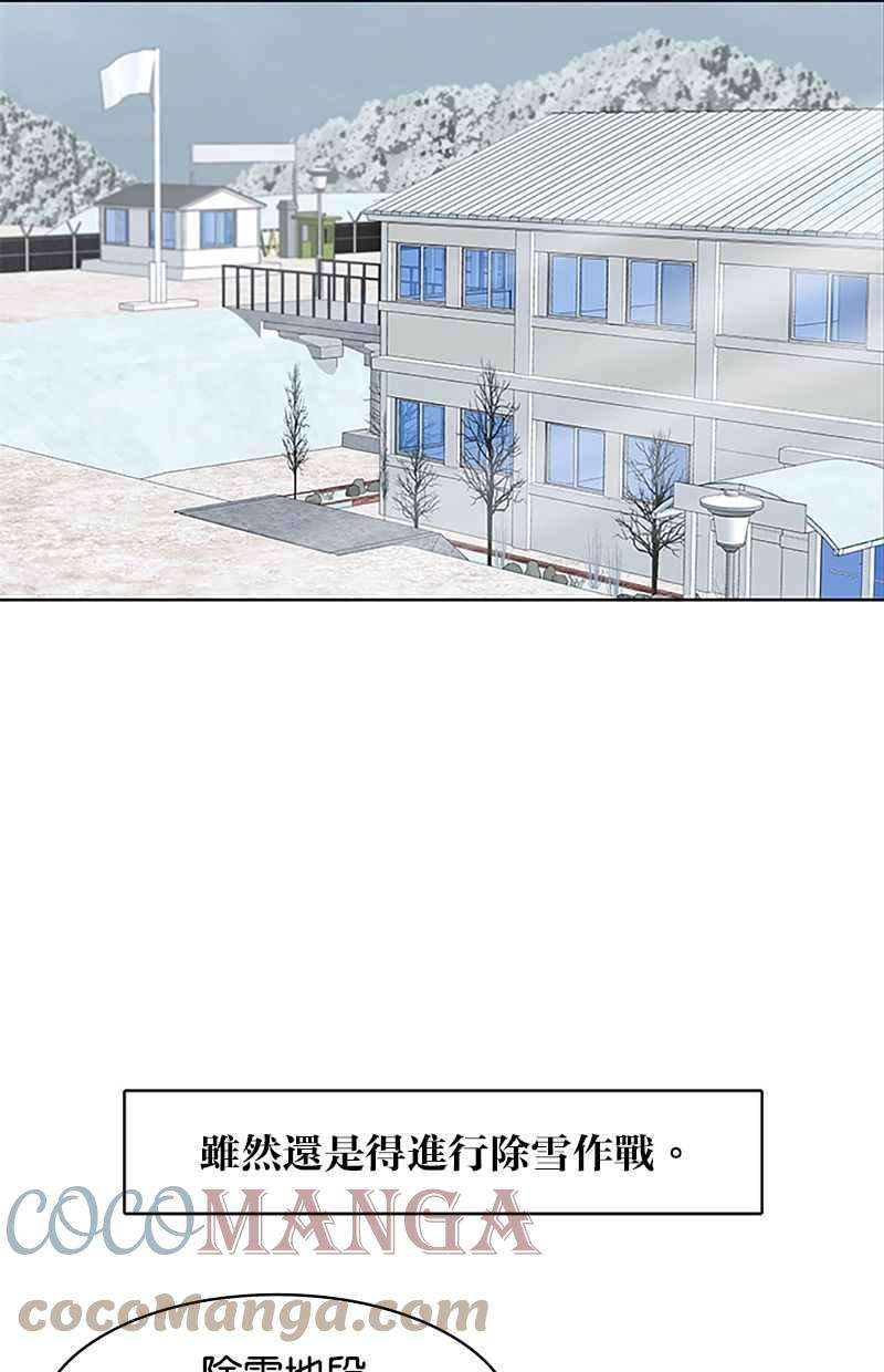 菜鸟伙房兵36话