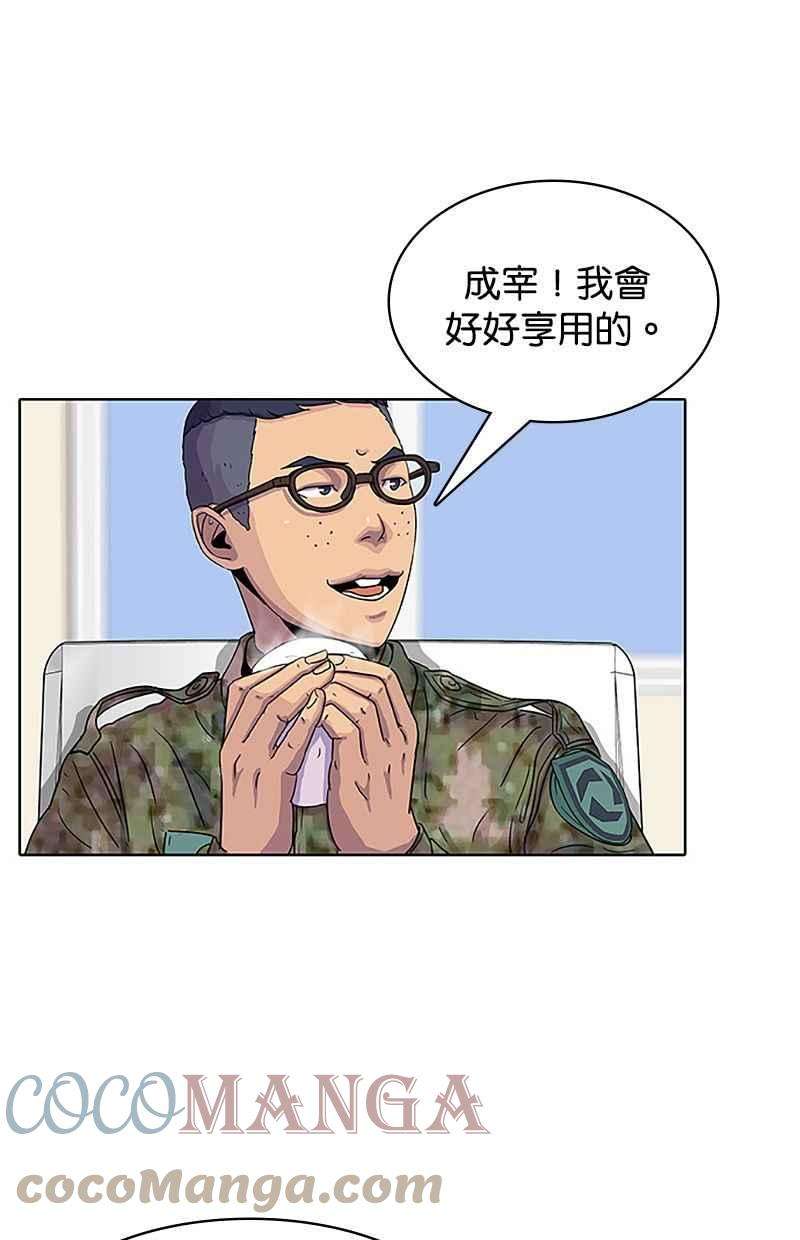 菜鸟伙房兵36话