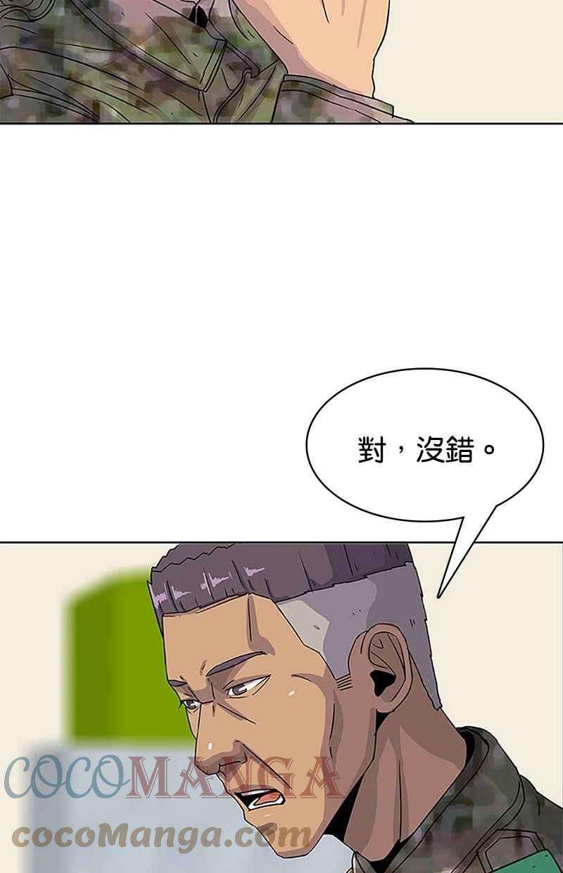 菜鸟伙房兵36话