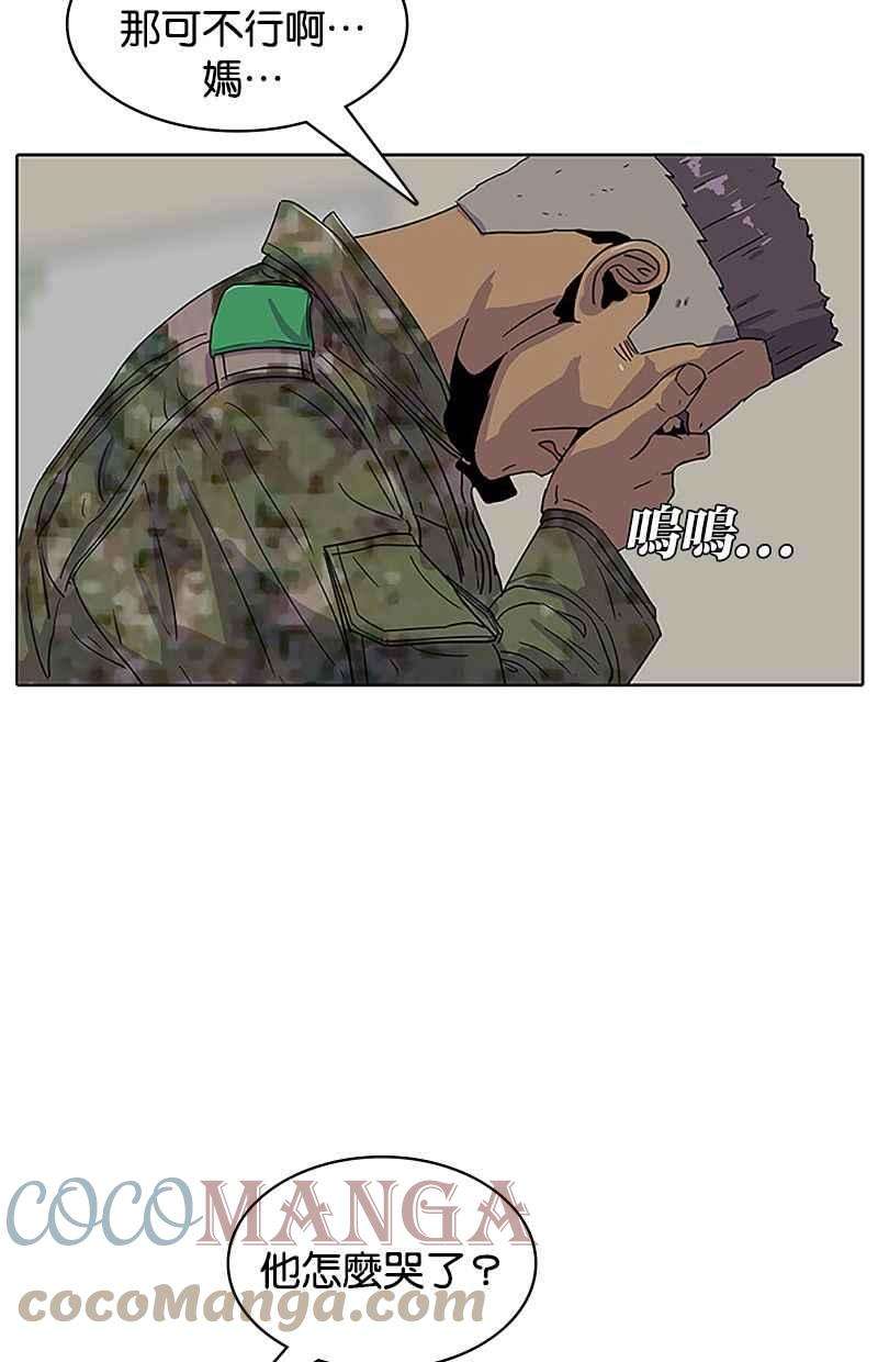 菜鸟伙房兵36话